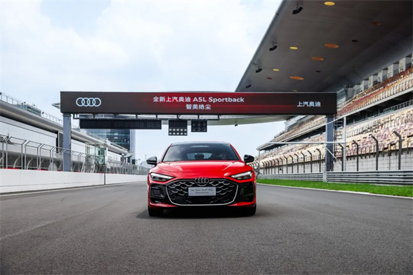全新上汽奥迪A5L Sportback正式上市，限时臻享价25.99万元起