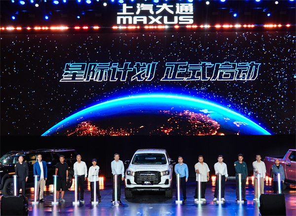 售价7.98万元起，全场景自由时代开启！2026星际皮卡家族携星栈平台定义行业新标杆
